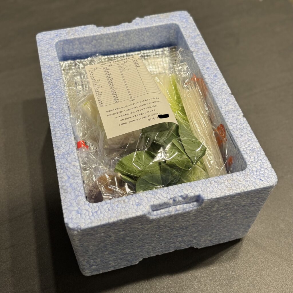 発泡スチロールのボックスに入った1日分のヨシケイの素材