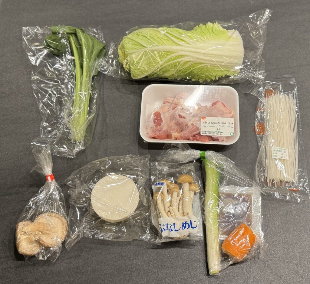 野菜が多いヨシケイの鍋メニューの素材一覧